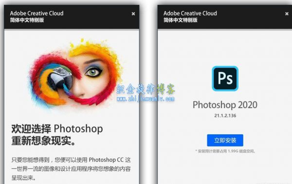 图形设计软件 Adobe Photoshop 2020 21.2.1.265插图